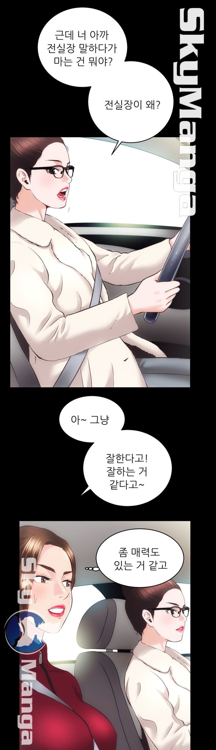 Authorized Agency Raw Chapter 22 Page 16