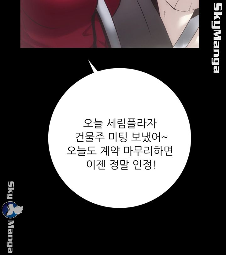 Authorized Agency Raw Chapter 22 Page 17