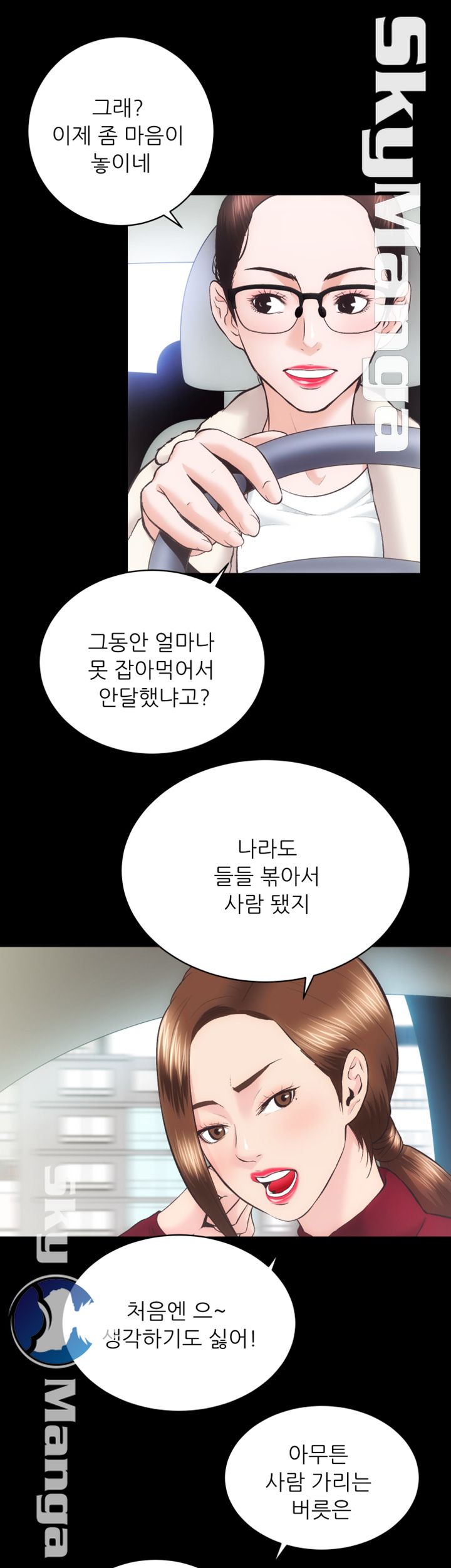 Authorized Agency Raw Chapter 22 Page 18