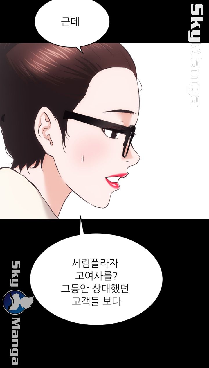 Authorized Agency Raw Chapter 22 Page 19