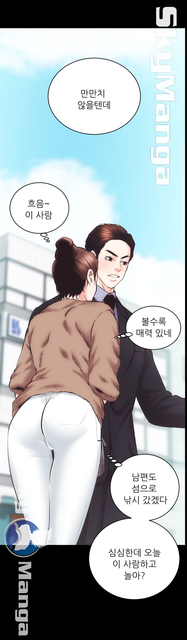 Authorized Agency Raw Chapter 22 Page 20