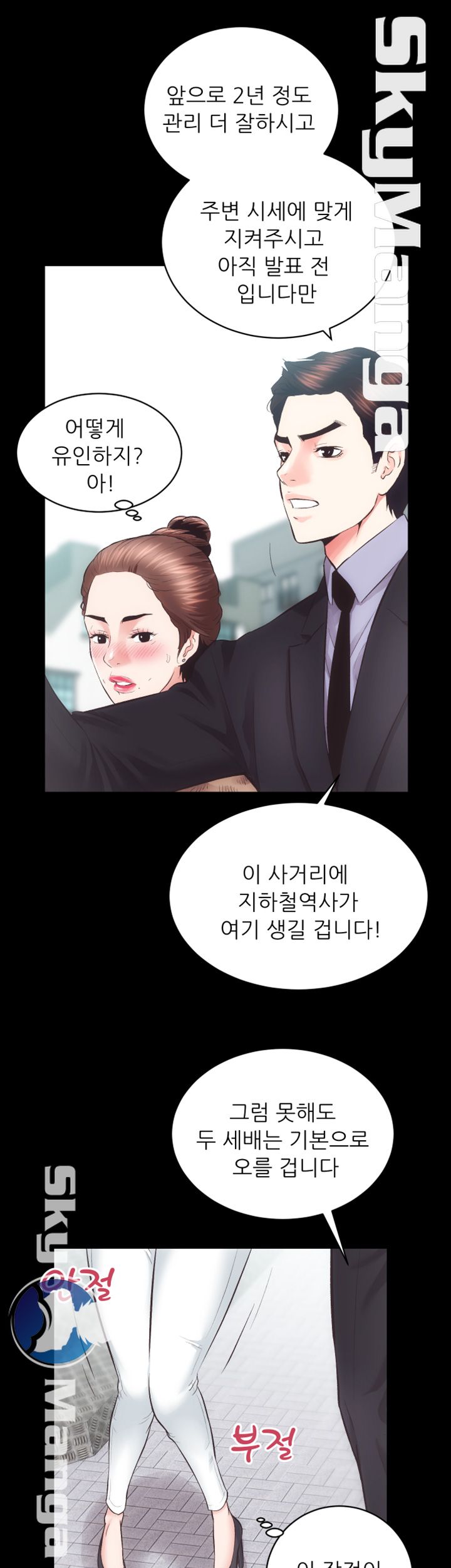 Authorized Agency Raw Chapter 22 Page 21