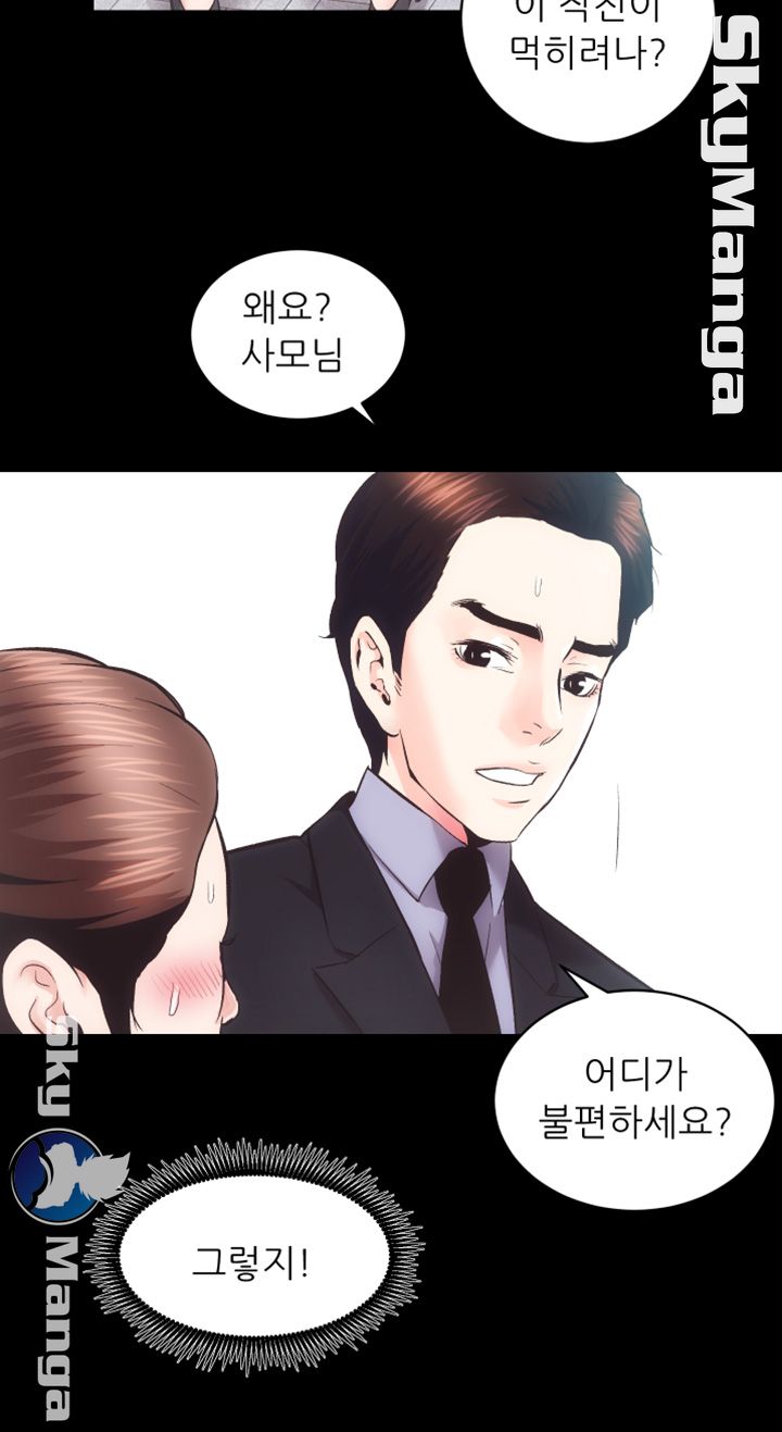 Authorized Agency Raw Chapter 22 Page 22