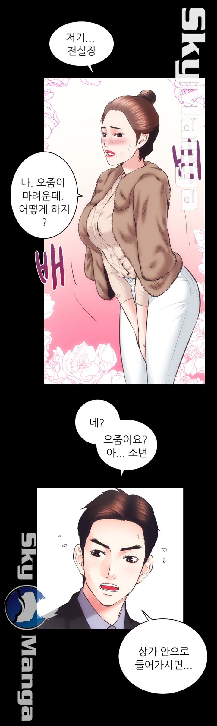 Authorized Agency Raw Chapter 22 Page 23