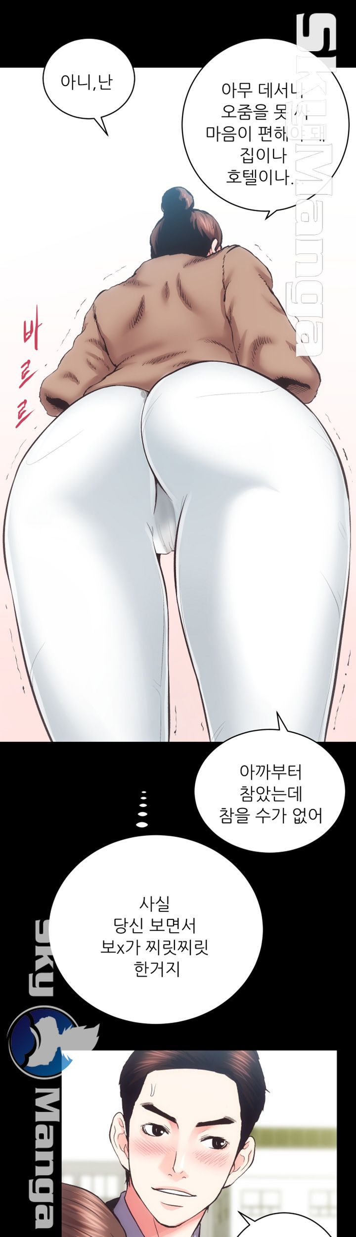 Authorized Agency Raw Chapter 22 Page 24