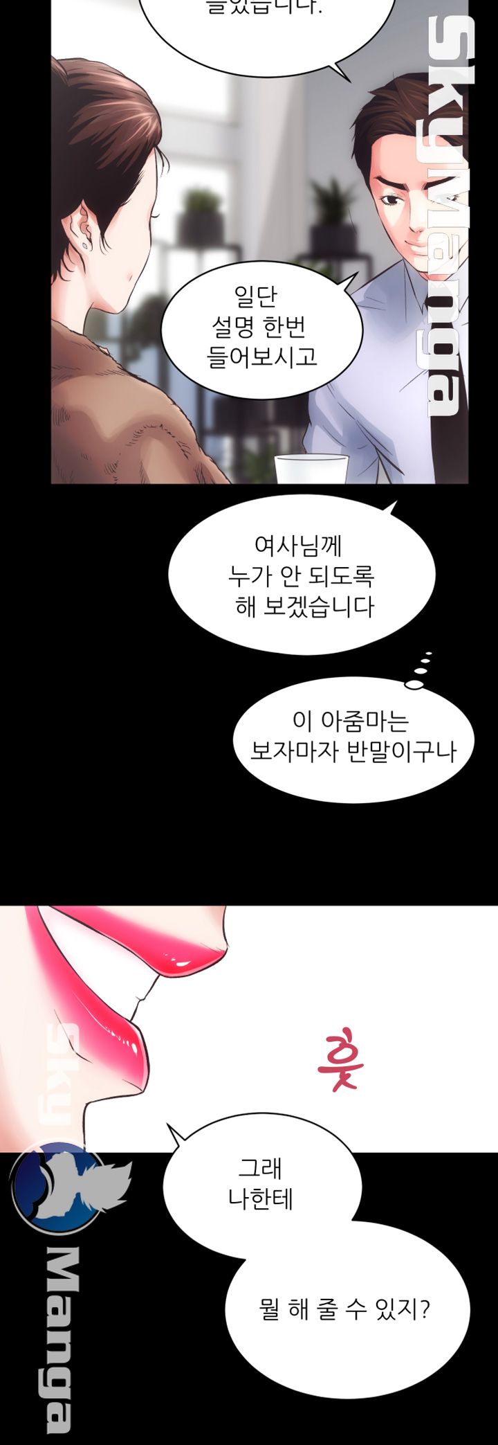 Authorized Agency Raw Chapter 22 Page 3