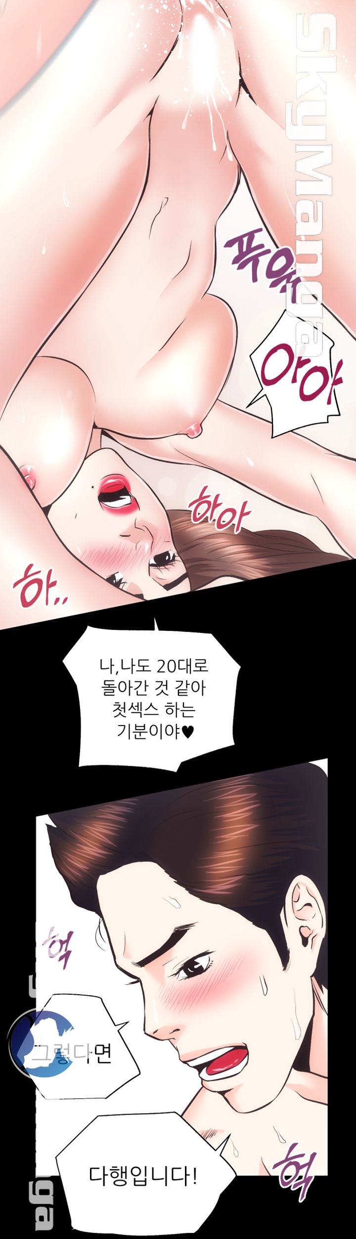 Authorized Agency Raw Chapter 22 Page 38