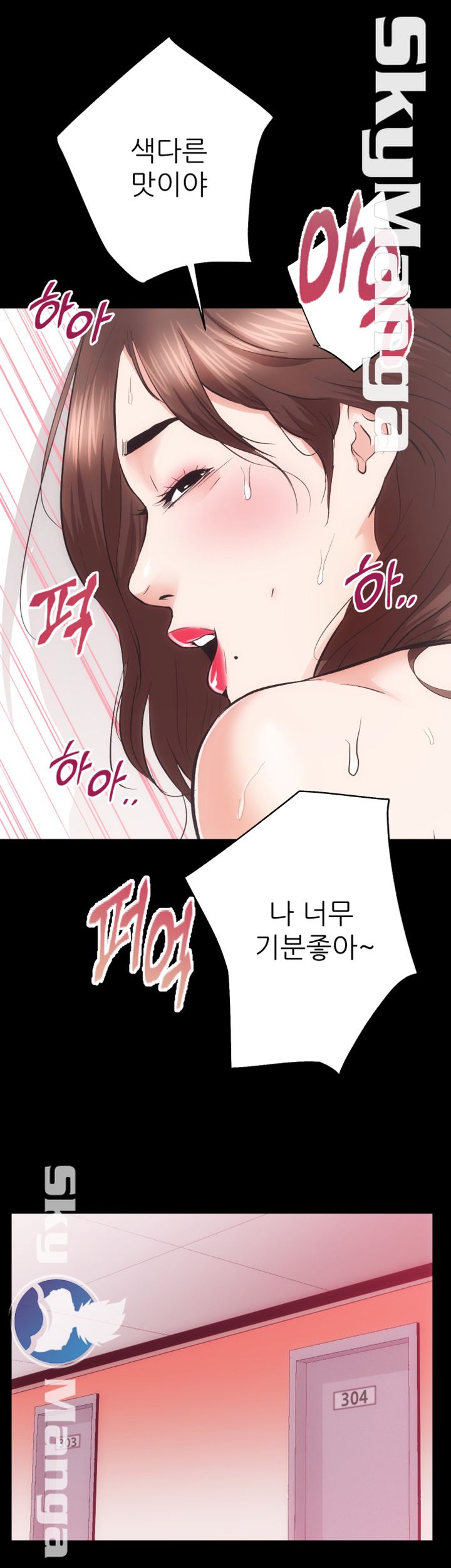Authorized Agency Raw Chapter 22 Page 39