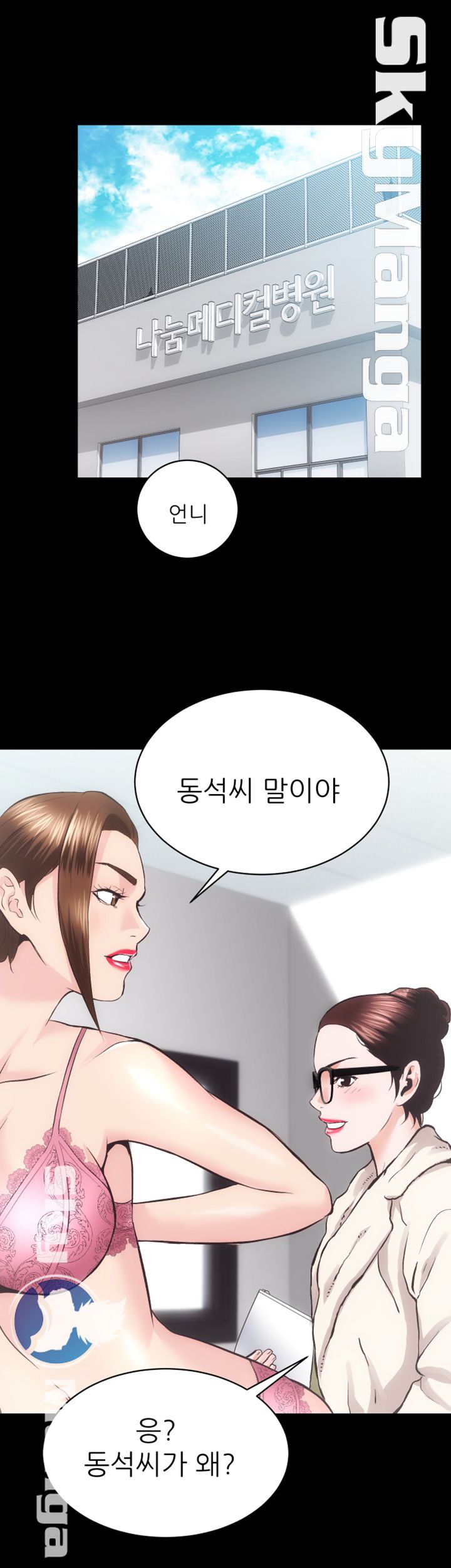 Authorized Agency Raw Chapter 22 Page 4