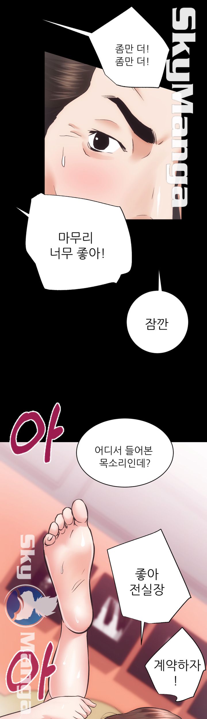 Authorized Agency Raw Chapter 22 Page 42