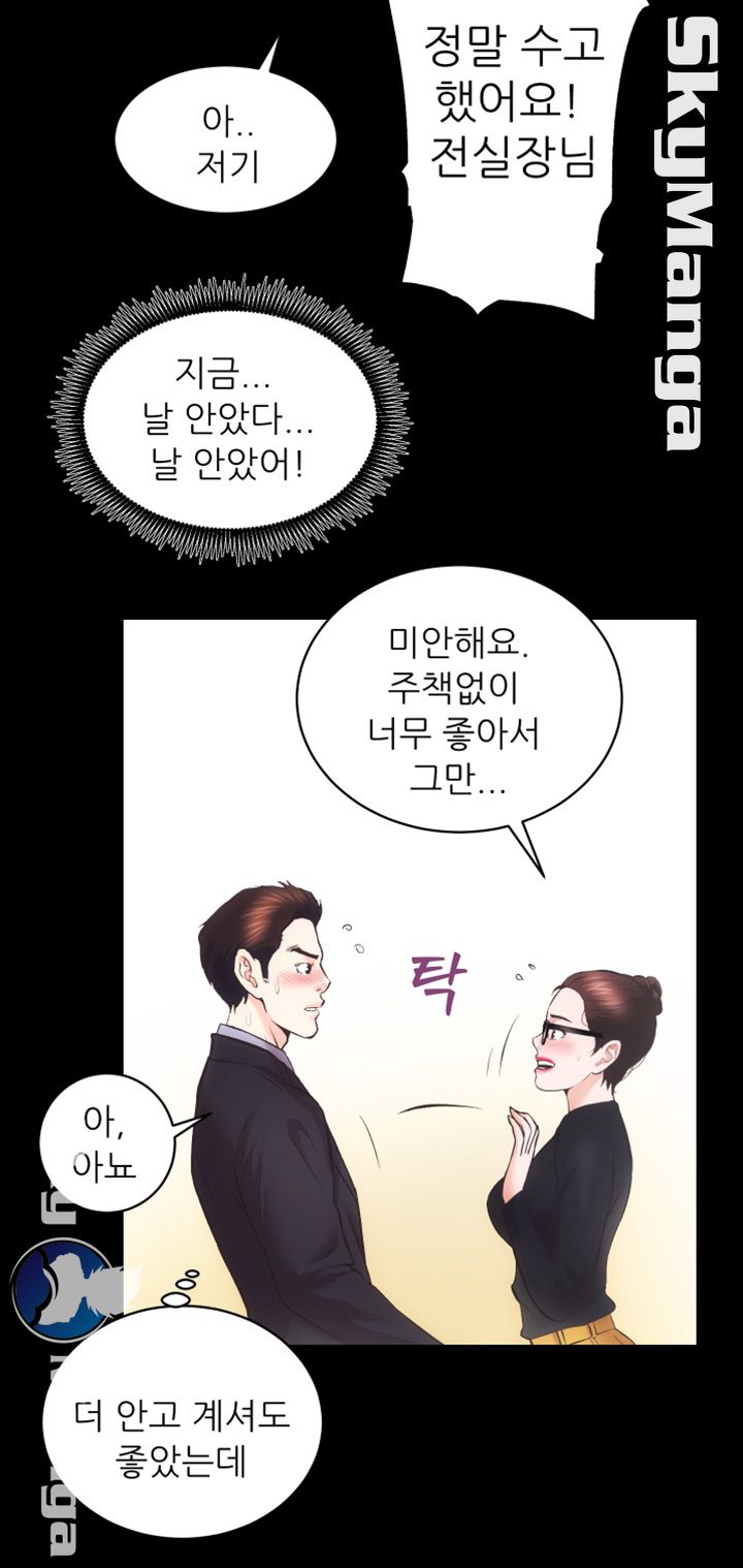 Authorized Agency Raw Chapter 22 Page 46