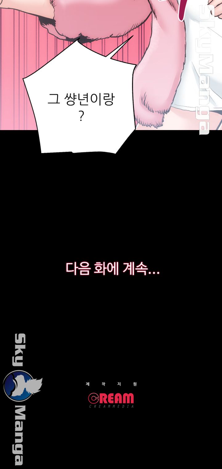Authorized Agency Raw Chapter 22 Page 50