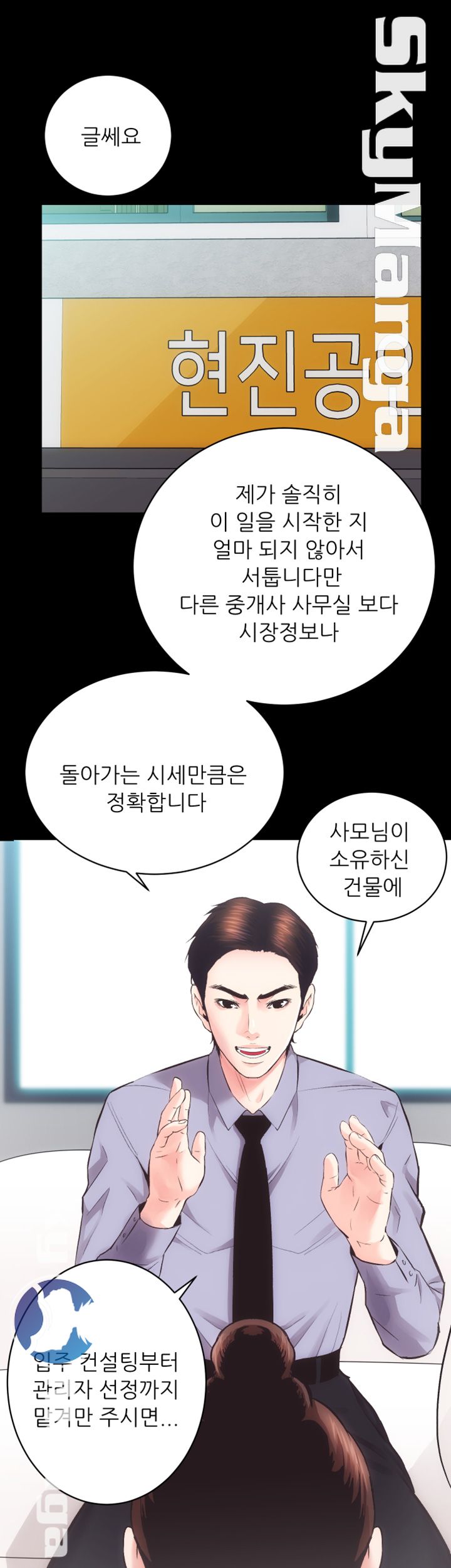 Authorized Agency Raw Chapter 22 Page 8