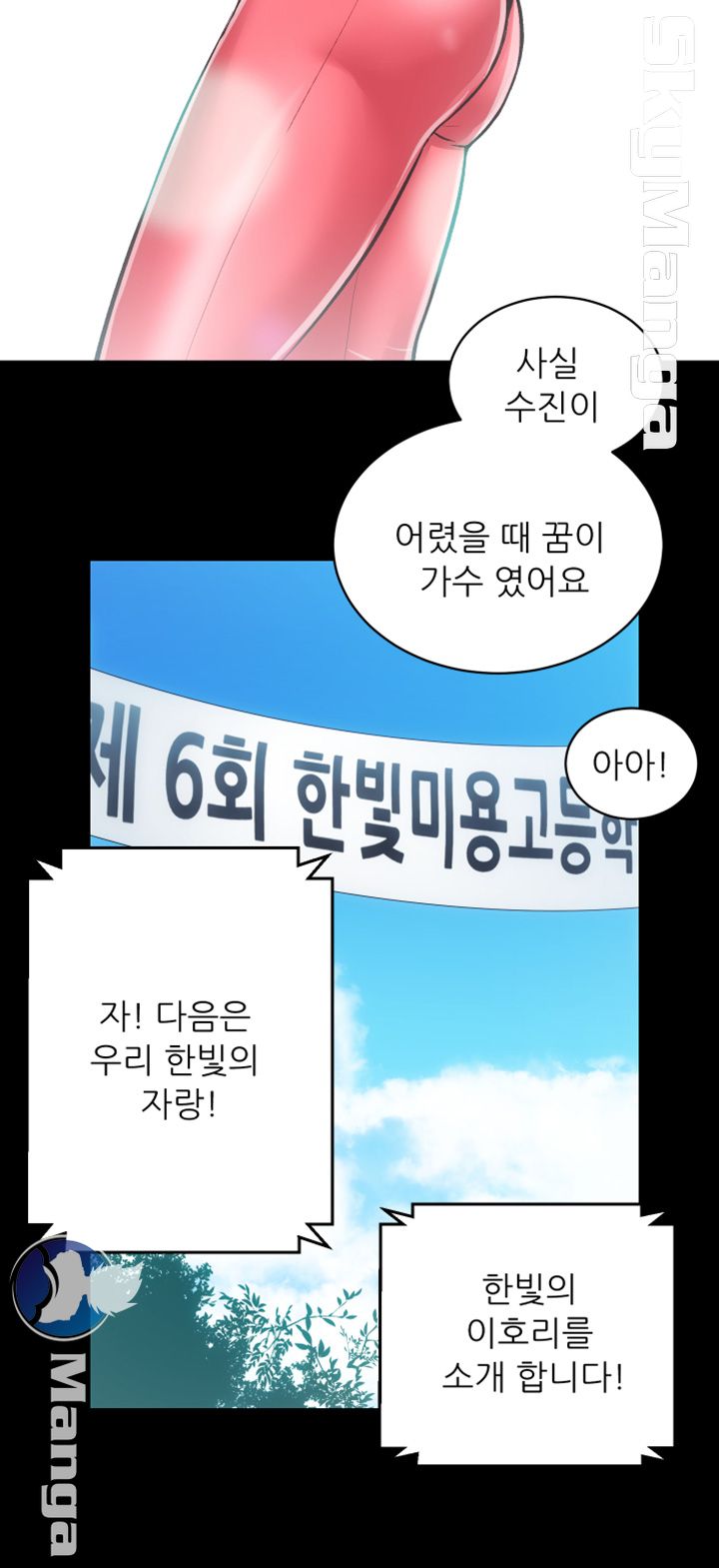 Authorized Agency Raw Chapter 23 Page 12