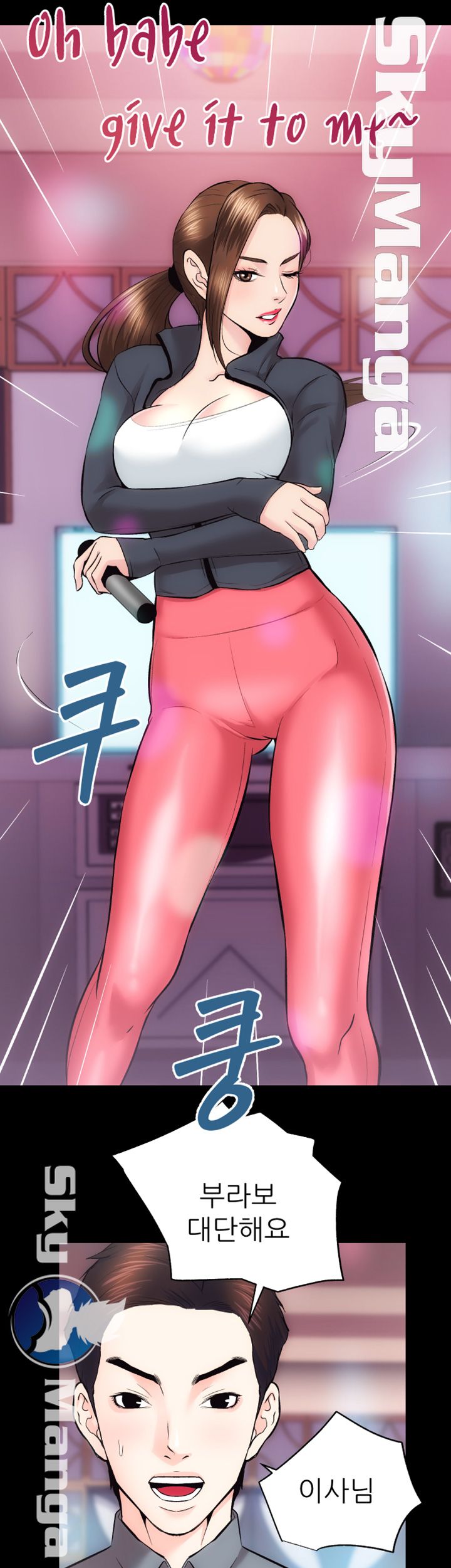 Authorized Agency Raw Chapter 23 Page 17