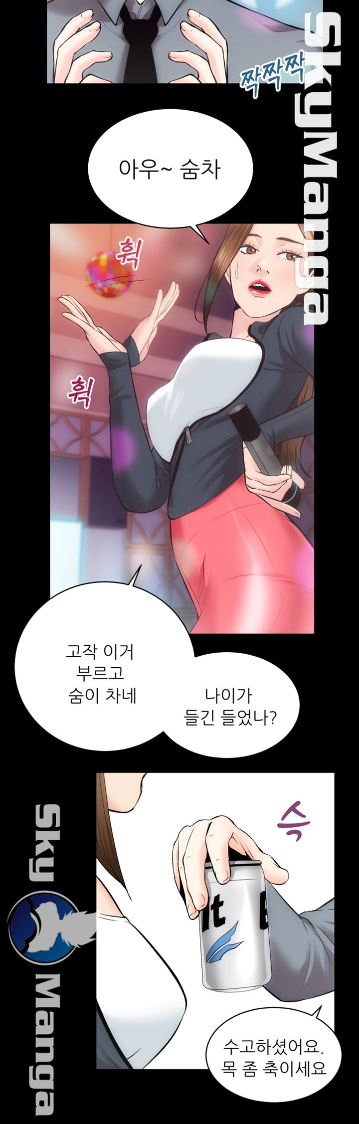 Authorized Agency Raw Chapter 23 Page 18