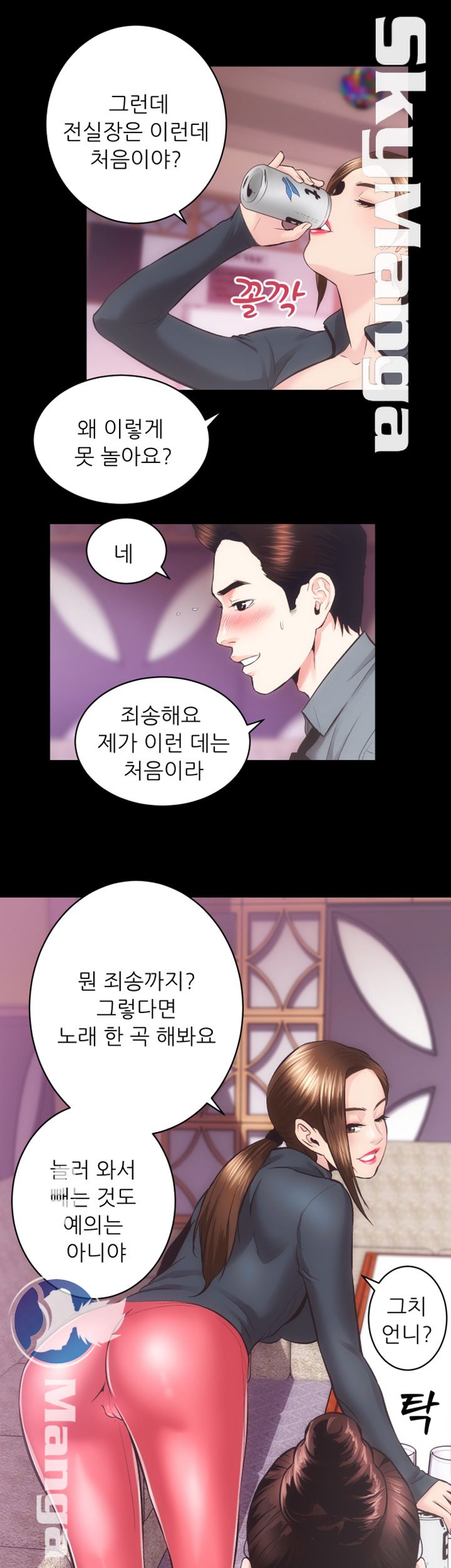 Authorized Agency Raw Chapter 23 Page 19
