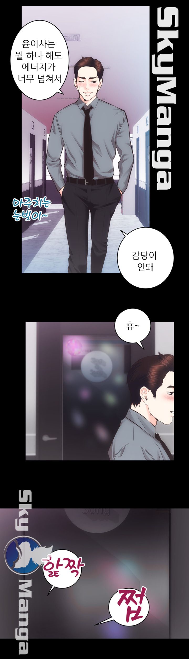 Authorized Agency Raw Chapter 23 Page 21