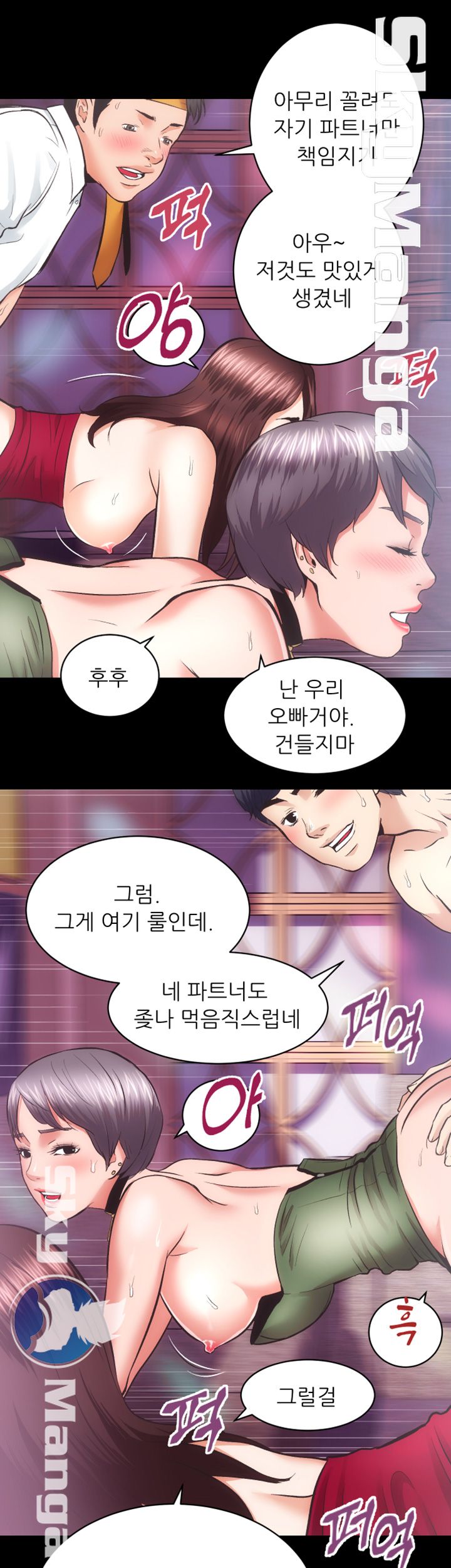 Authorized Agency Raw Chapter 23 Page 27