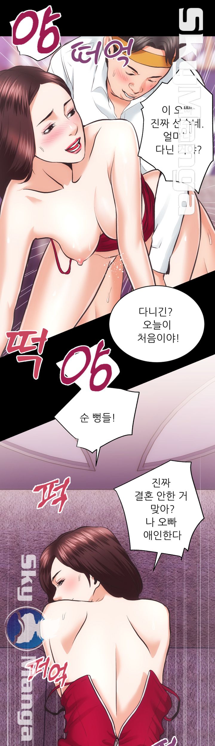 Authorized Agency Raw Chapter 23 Page 29