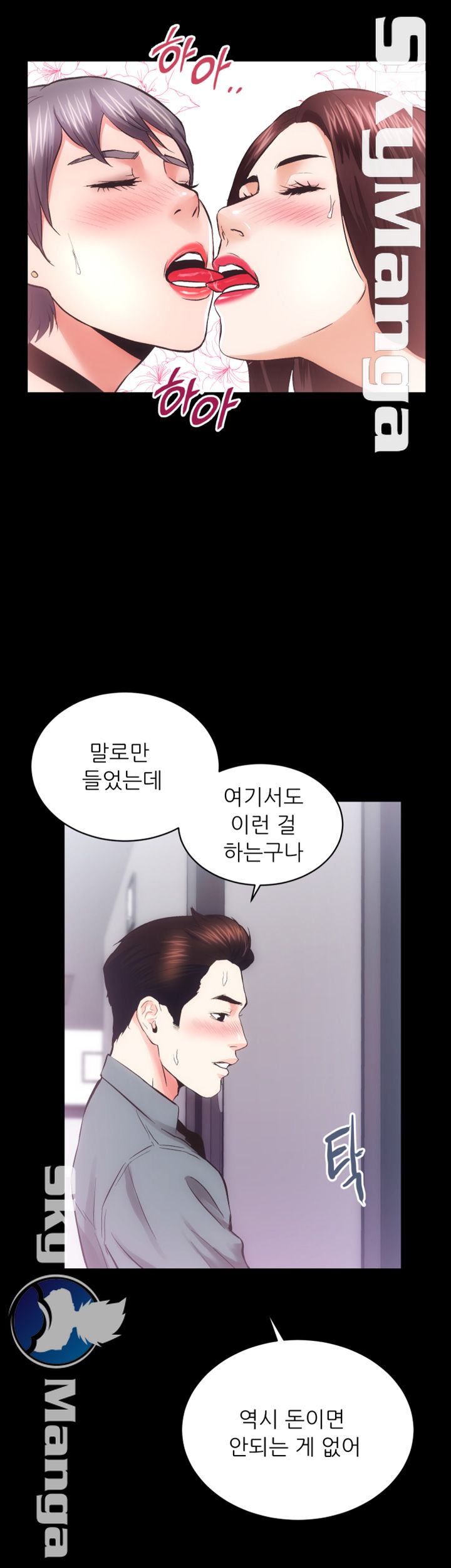 Authorized Agency Raw Chapter 23 Page 34