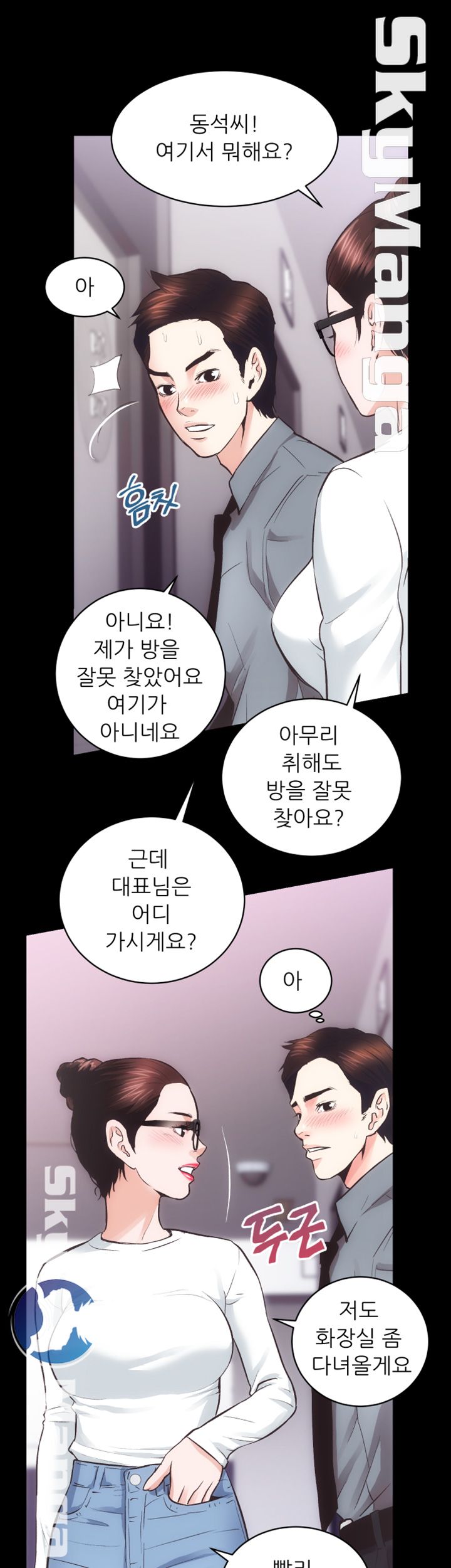 Authorized Agency Raw Chapter 23 Page 35