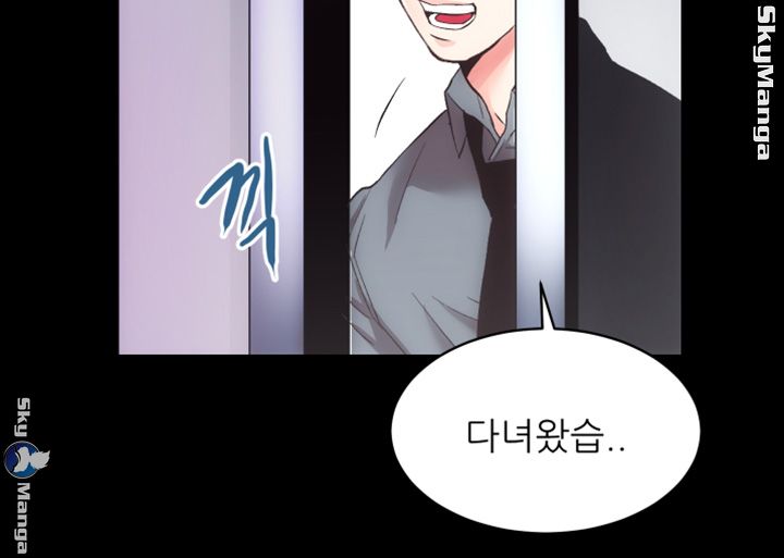 Authorized Agency Raw Chapter 23 Page 40