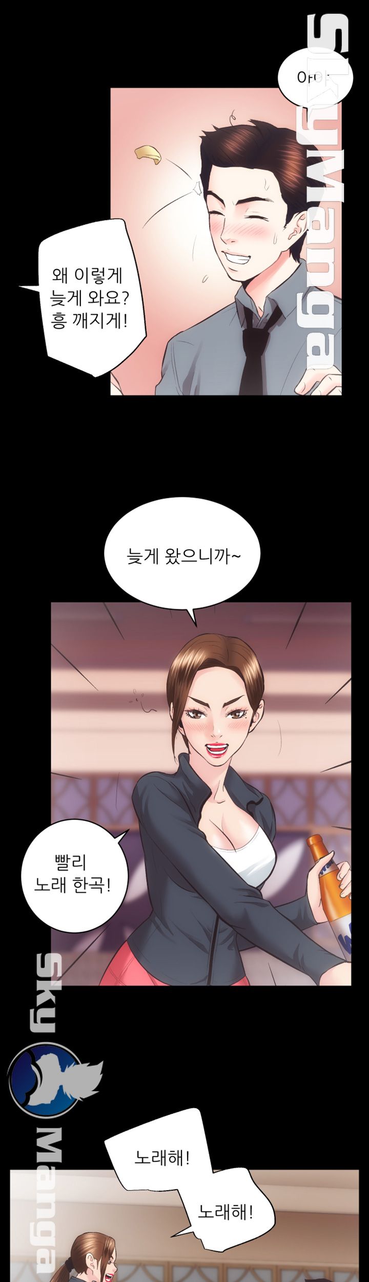 Authorized Agency Raw Chapter 23 Page 41