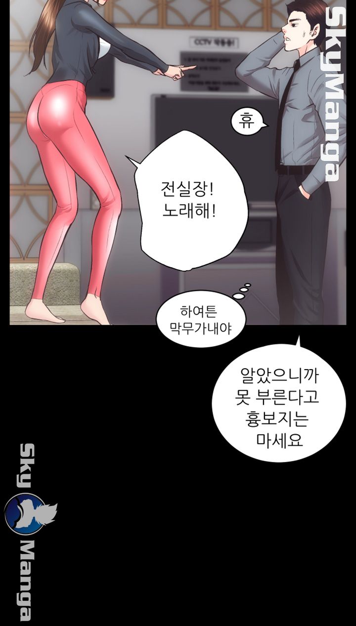 Authorized Agency Raw Chapter 23 Page 42