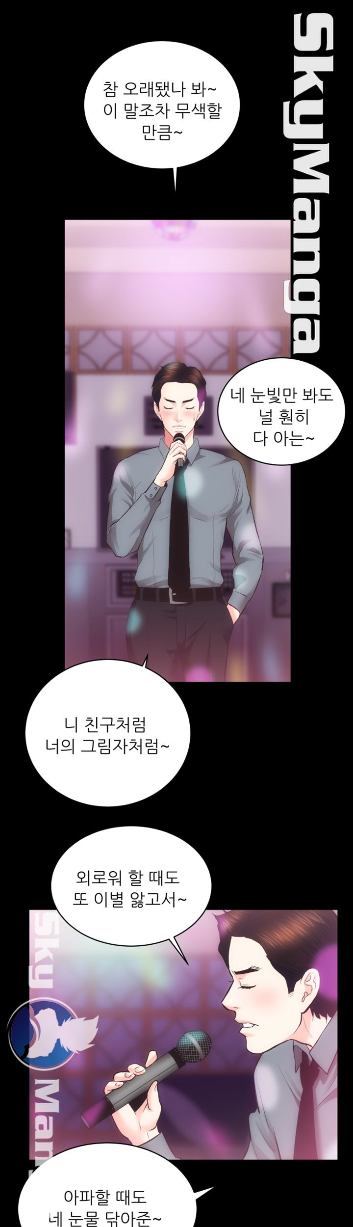 Authorized Agency Raw Chapter 23 Page 43