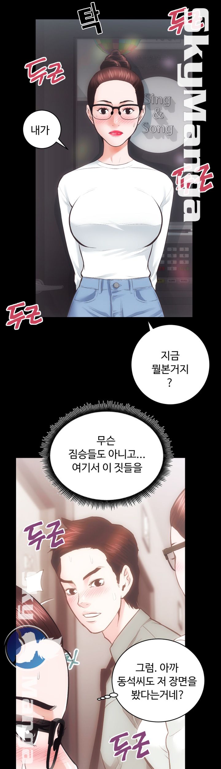 Authorized Agency Raw Chapter 24 Page 10