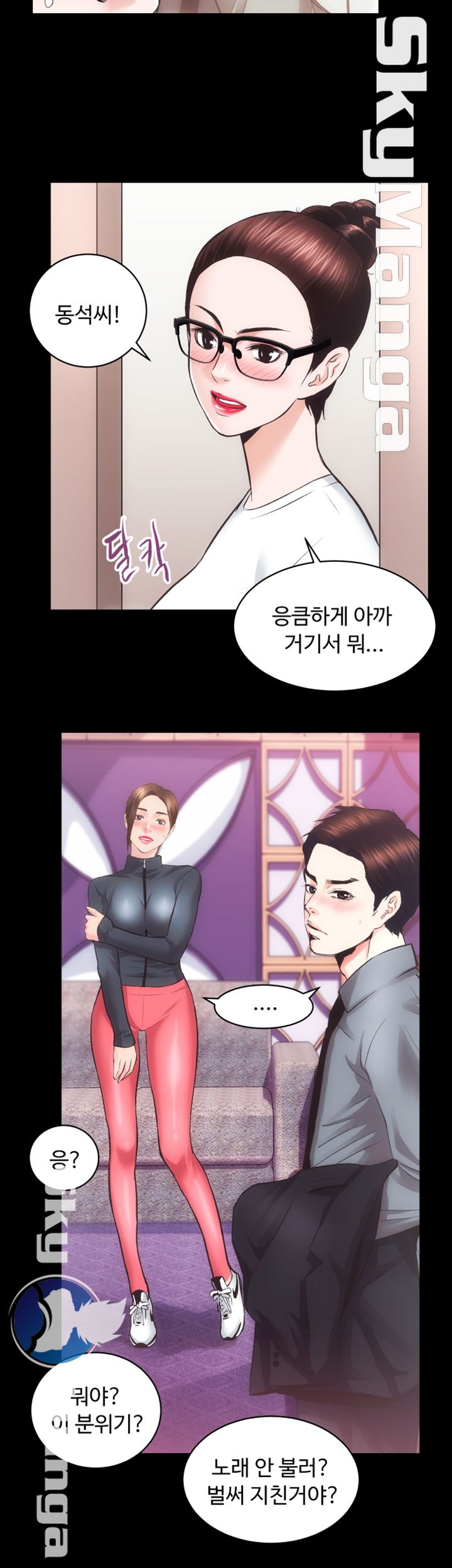 Authorized Agency Raw Chapter 24 Page 11