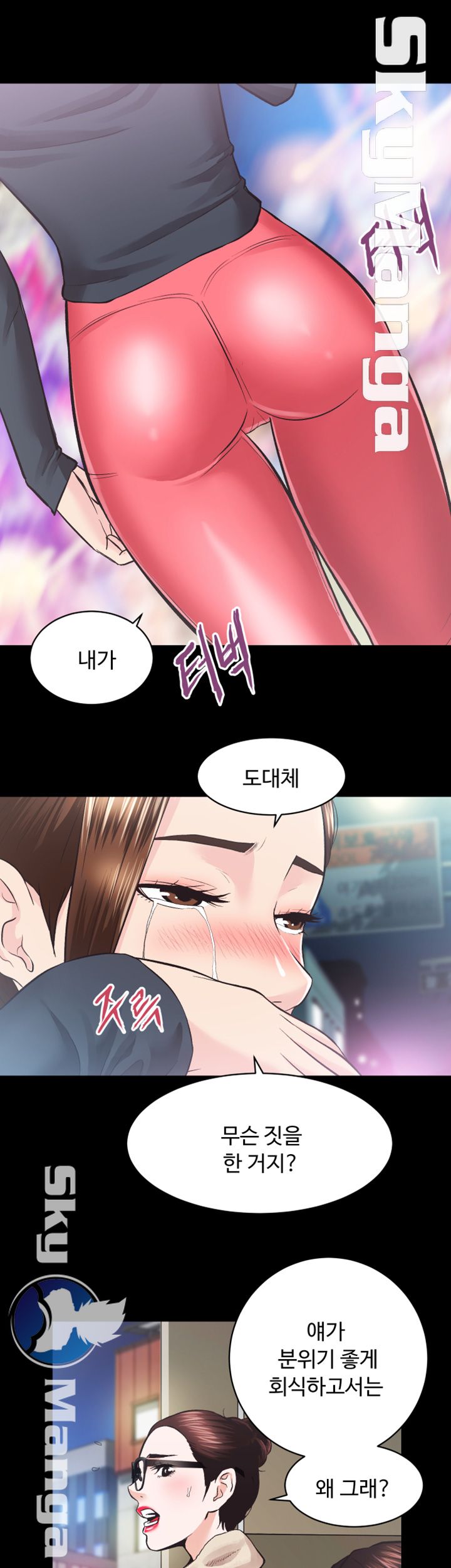 Authorized Agency Raw Chapter 24 Page 14