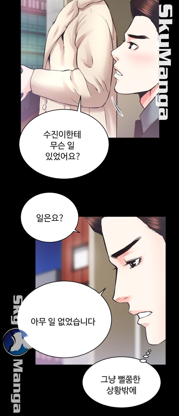 Authorized Agency Raw Chapter 24 Page 15