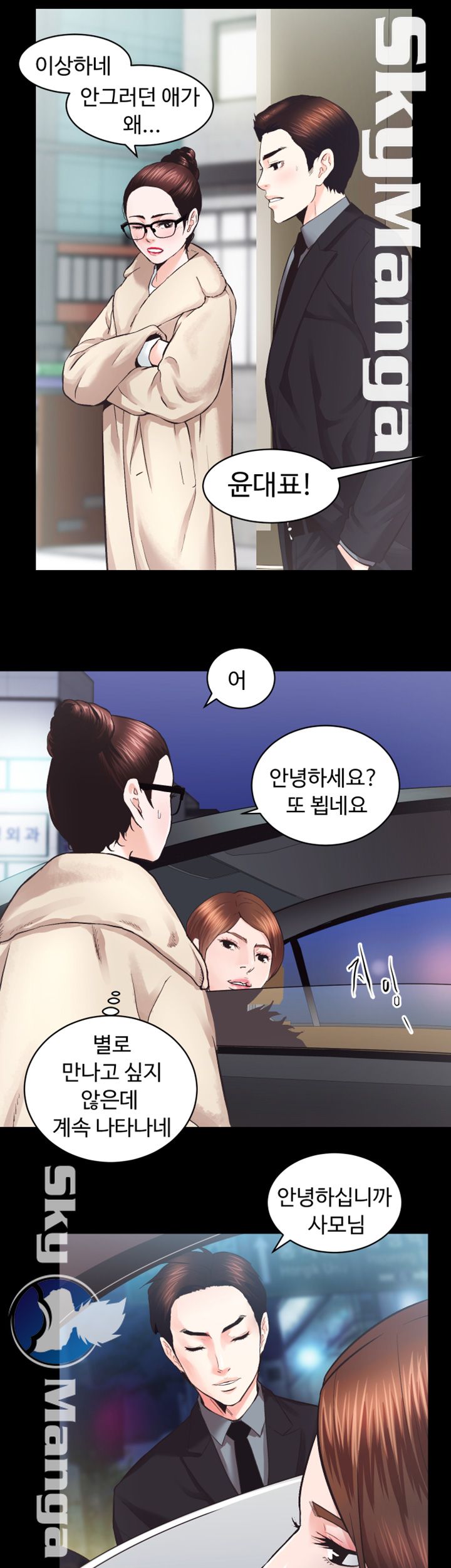 Authorized Agency Raw Chapter 24 Page 16