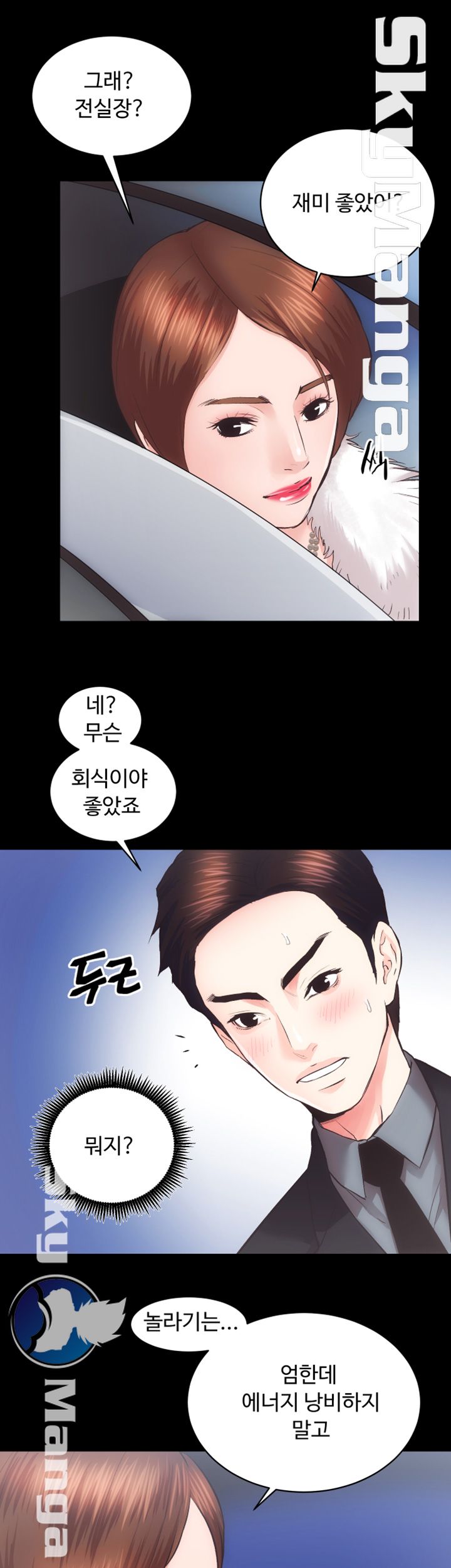 Authorized Agency Raw Chapter 24 Page 18