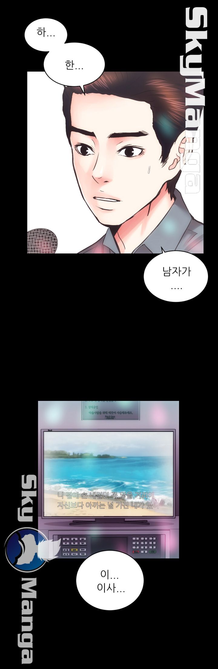 Authorized Agency Raw Chapter 24 Page 2