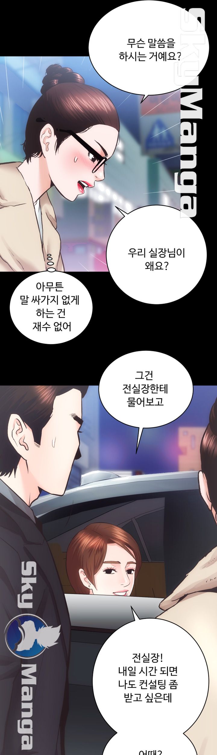 Authorized Agency Raw Chapter 24 Page 20