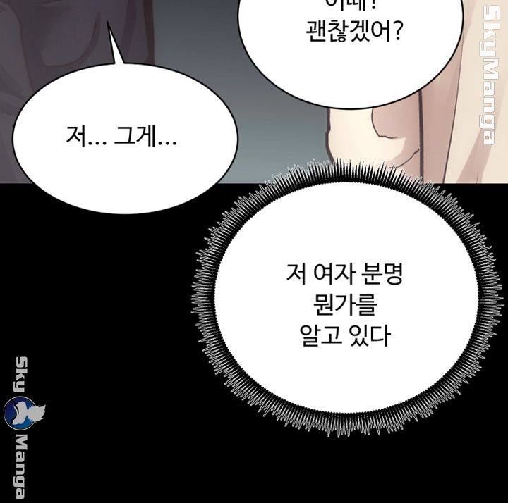 Authorized Agency Raw Chapter 24 Page 21