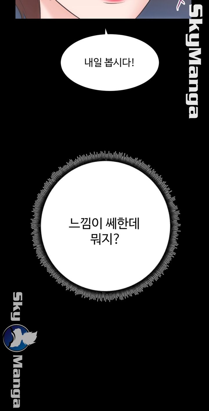 Authorized Agency Raw Chapter 24 Page 23