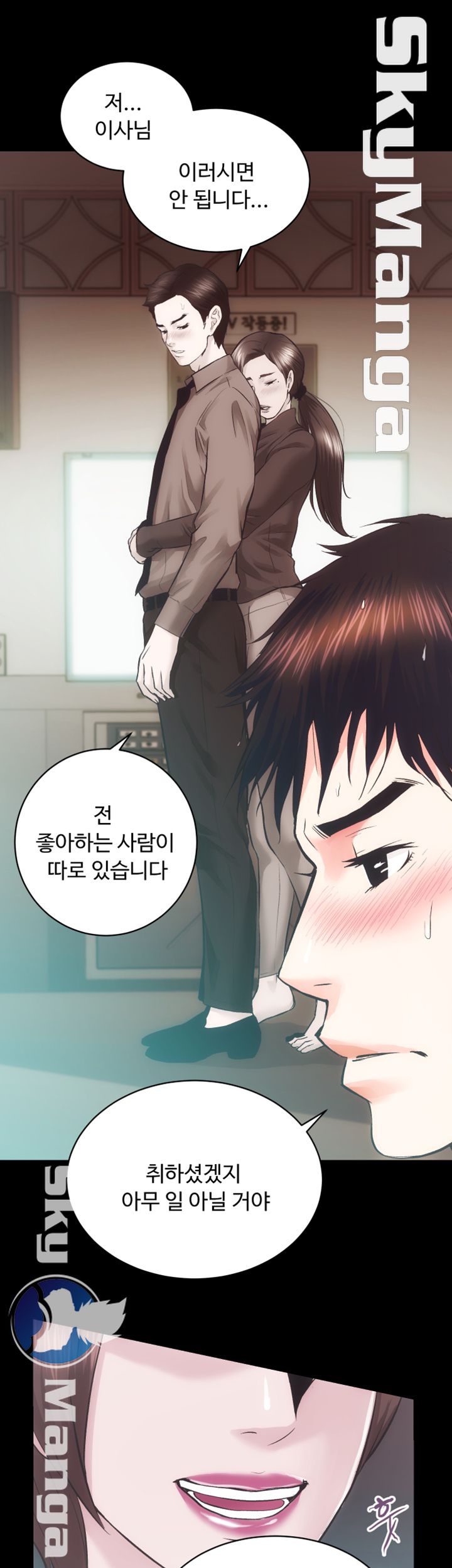 Authorized Agency Raw Chapter 24 Page 28