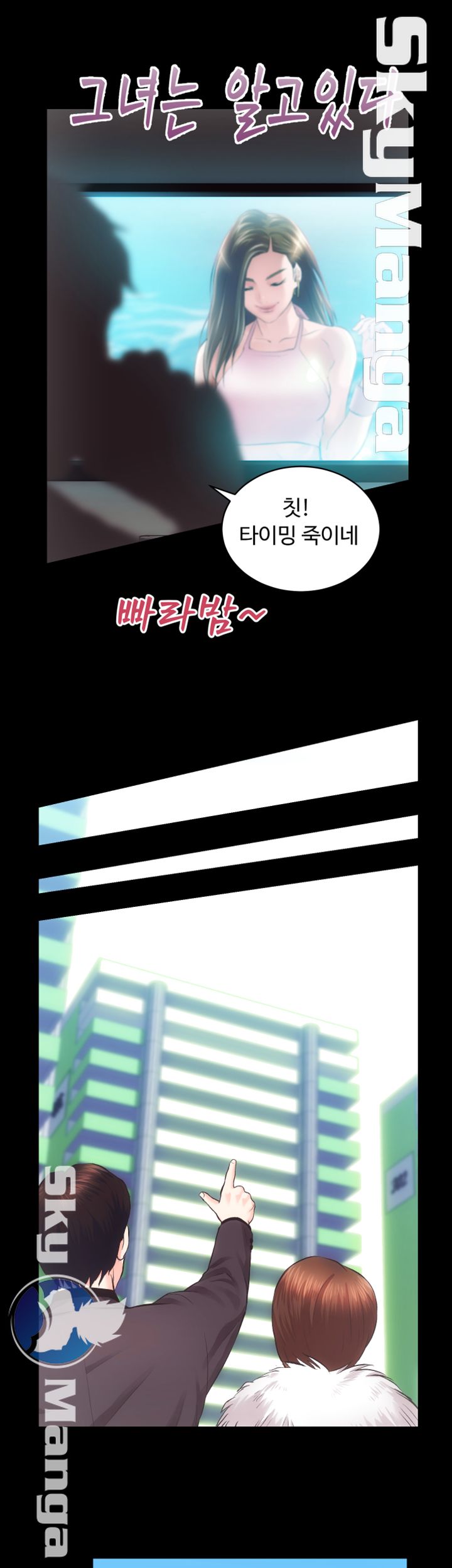 Authorized Agency Raw Chapter 24 Page 30