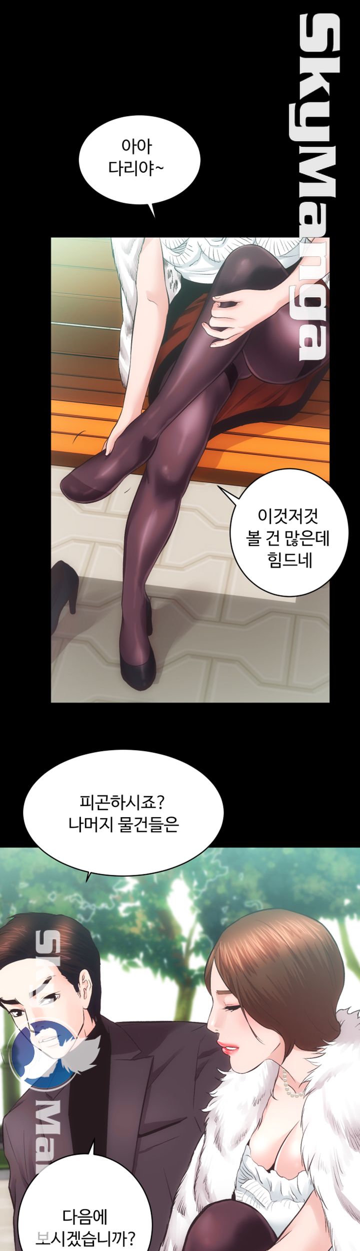 Authorized Agency Raw Chapter 24 Page 32