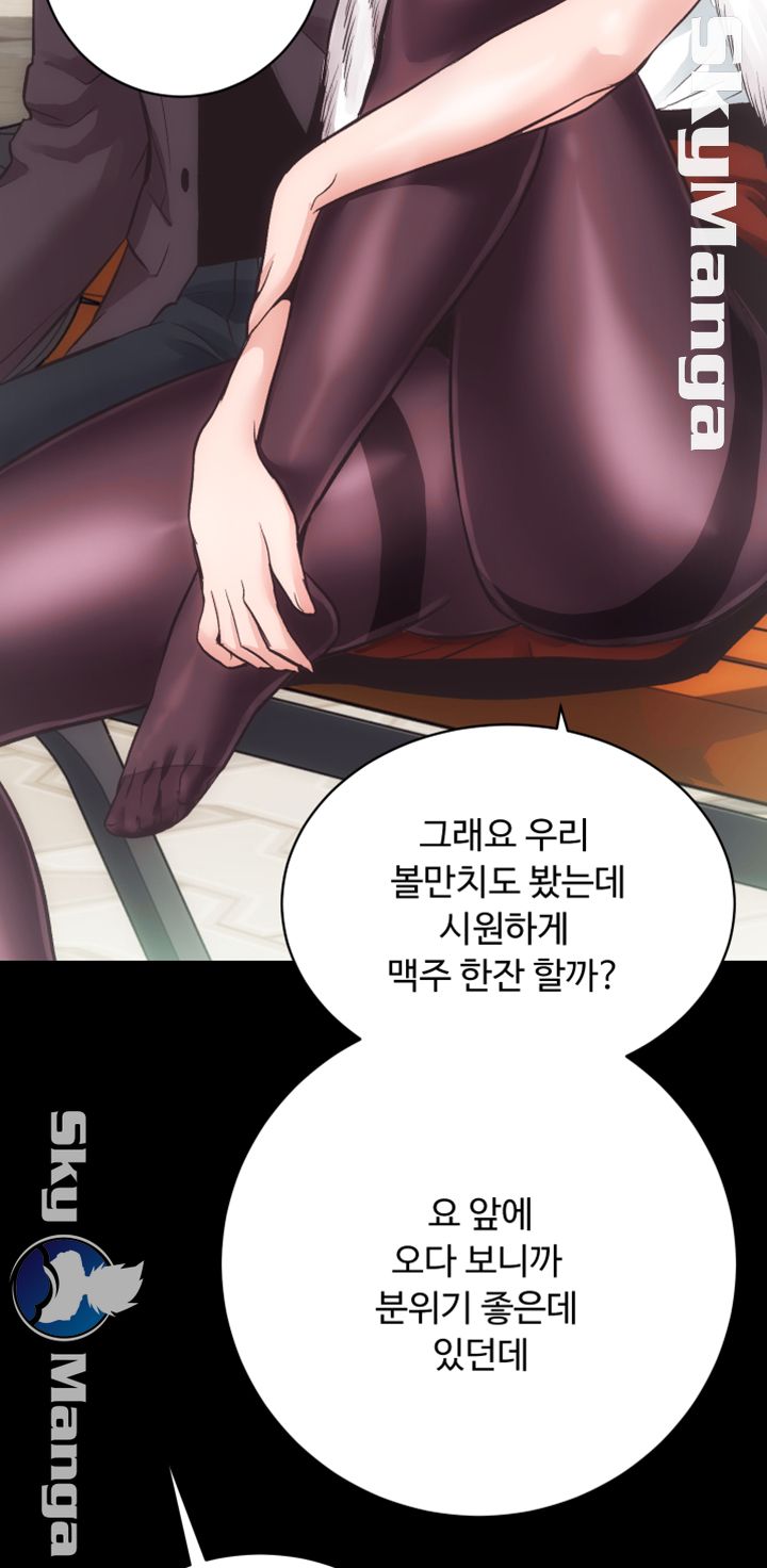 Authorized Agency Raw Chapter 24 Page 33