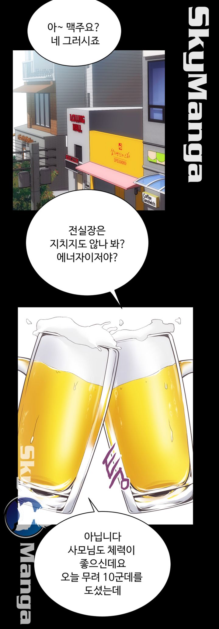 Authorized Agency Raw Chapter 24 Page 34