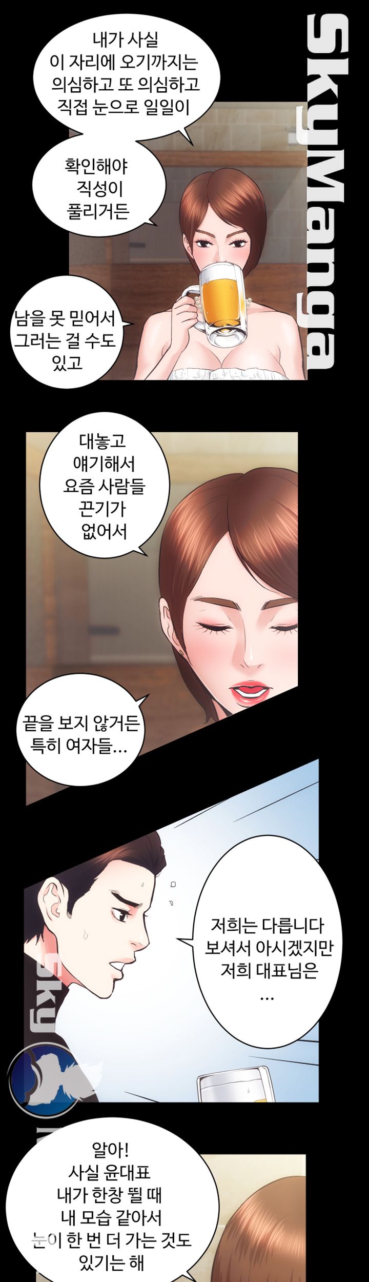 Authorized Agency Raw Chapter 24 Page 35