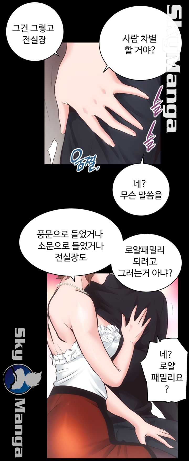 Authorized Agency Raw Chapter 24 Page 37