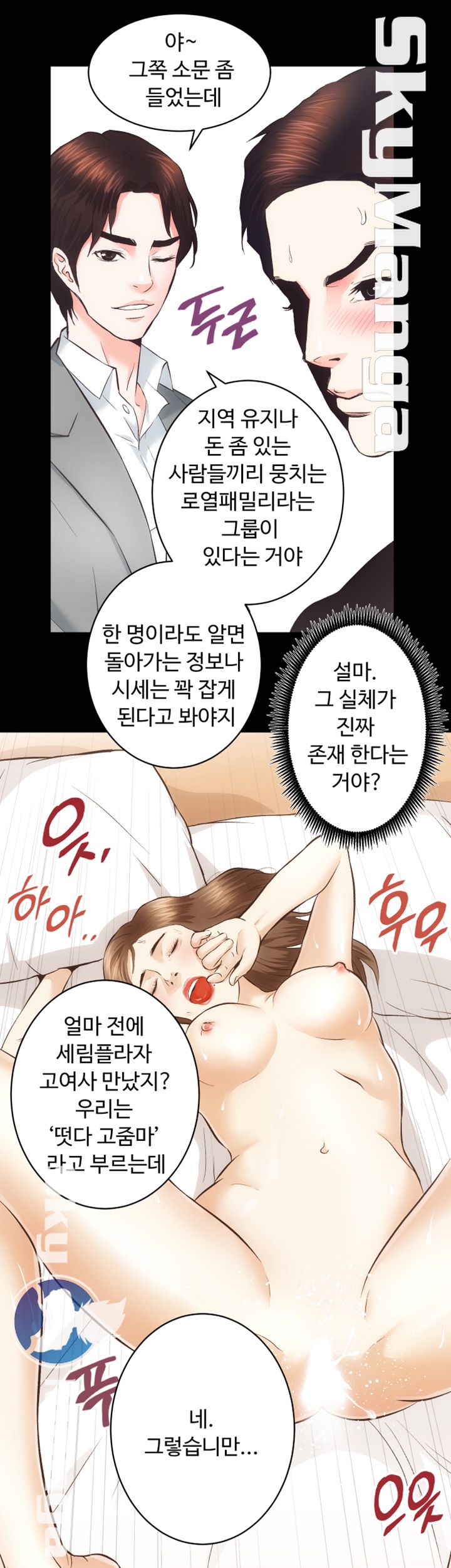 Authorized Agency Raw Chapter 24 Page 38