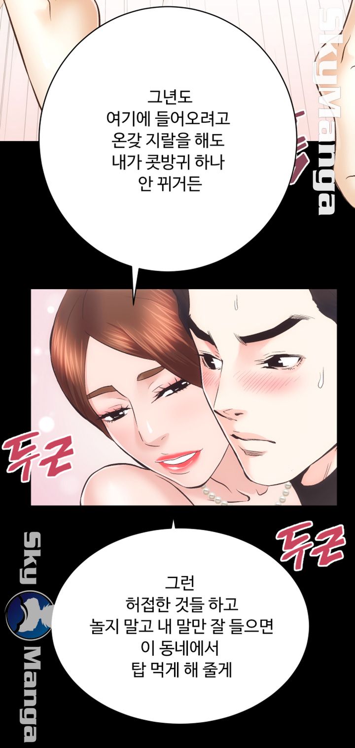 Authorized Agency Raw Chapter 24 Page 39