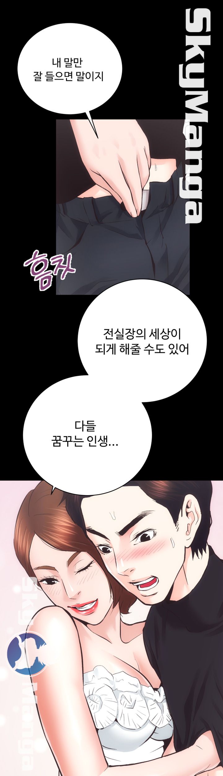 Authorized Agency Raw Chapter 24 Page 40